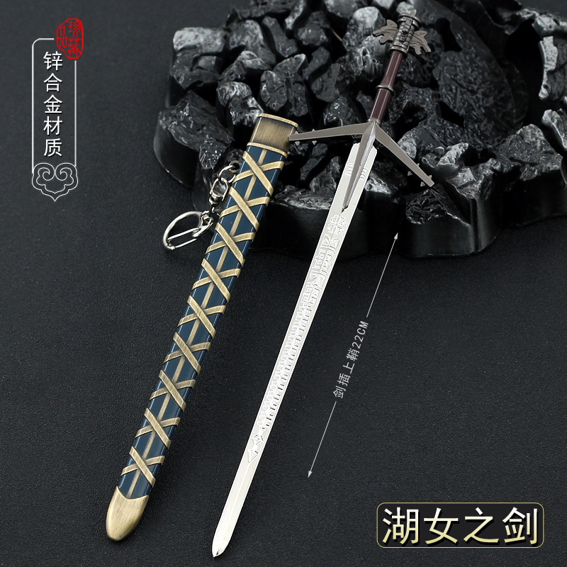 Kid Toys And Craft - 22cm aerondight Geralt Hexer 1/6 Metalls