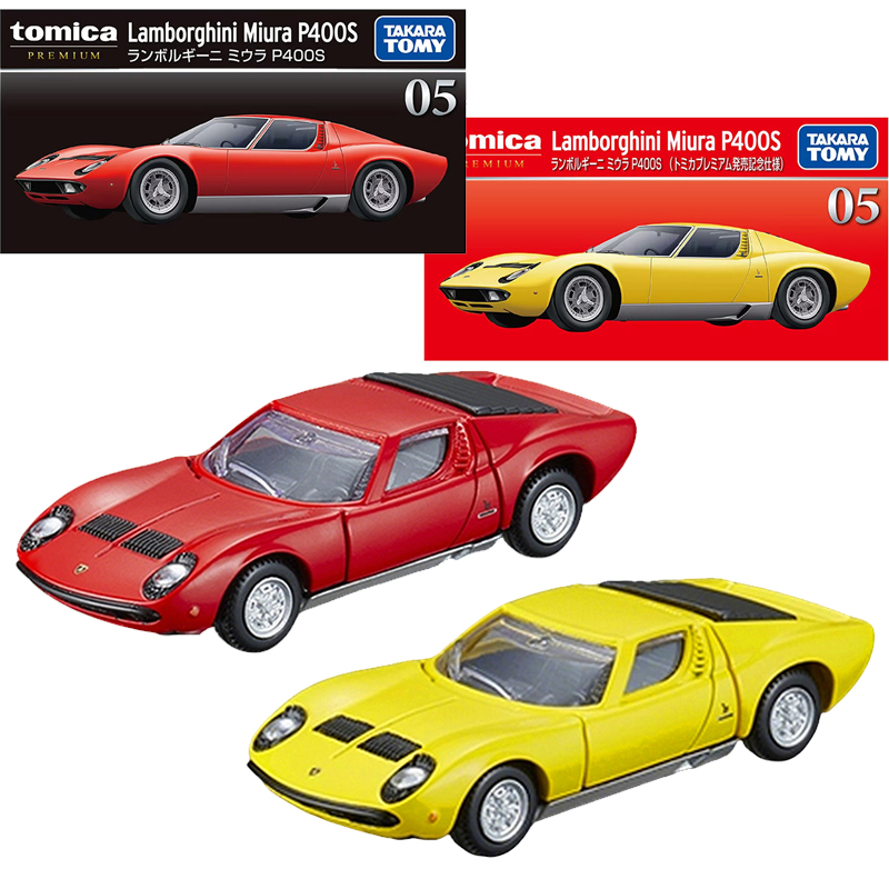 Top Kids Xmas Toys - Takara Tomy Tomica Premium 05 Lamborghini