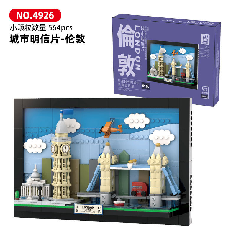 New York Bausteine Stadt Postk – Kids Toys Dubai Bewertung und Preis