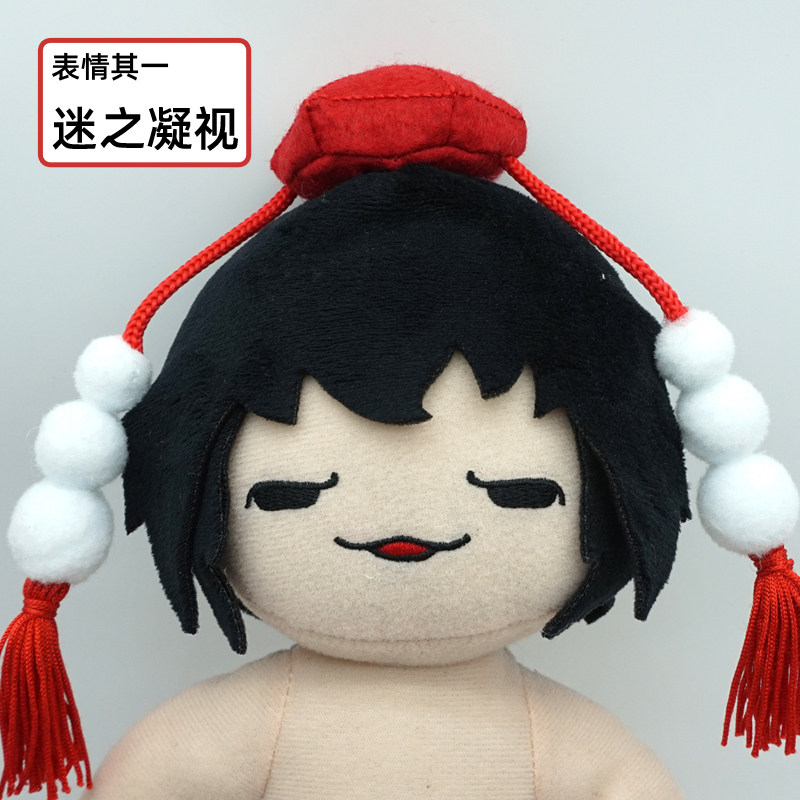 Spiel Touhou Project Plüschtie – Top Kids Xmas Toys Bewertung und Preis