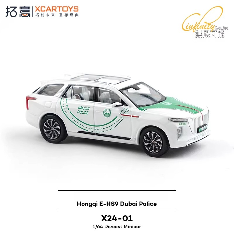 XCARTOYS 1/64 Red Flag E-HS9 D – Kids Toys Dubai Bewertung und Preis