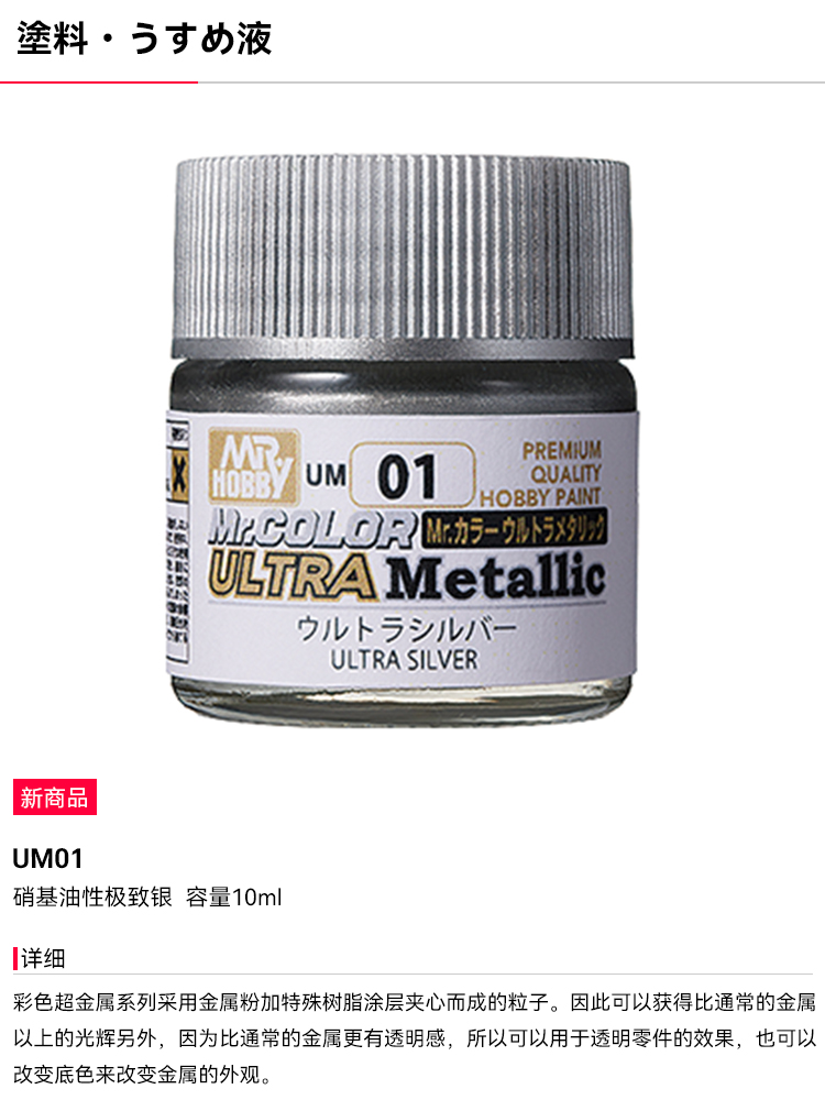 Mr. hobby öl basierte Farbe Me – Tamiya Model Paint Set Bewertung und Preis